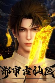 Urban Miracle Doctor