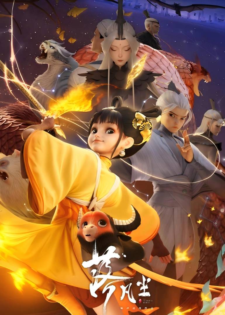 Fall Into The Mortal World