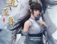 Alchemy Supreme Episodio 167