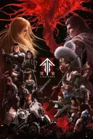 Ling Cage: Incarnation