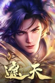 Shrouding the Heavens