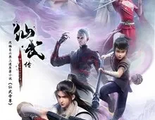 Legend of Xianwu Episodio 139