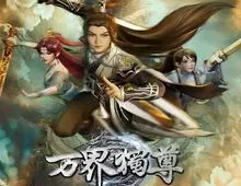 Wan Jie Du Zun 3 Episodio 101